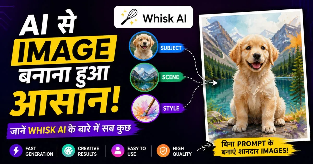 Whisk AI tool से बिना prompt के AI image बनाना सीखें – हिंदी गाइड thumbnail