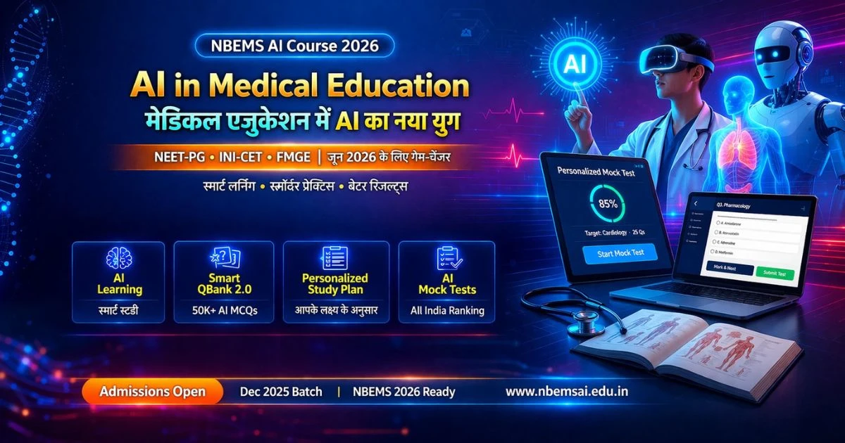NBEMS AI Course 2026 banner showing AI in medical education with smart learning, mock tests and personalized study tools