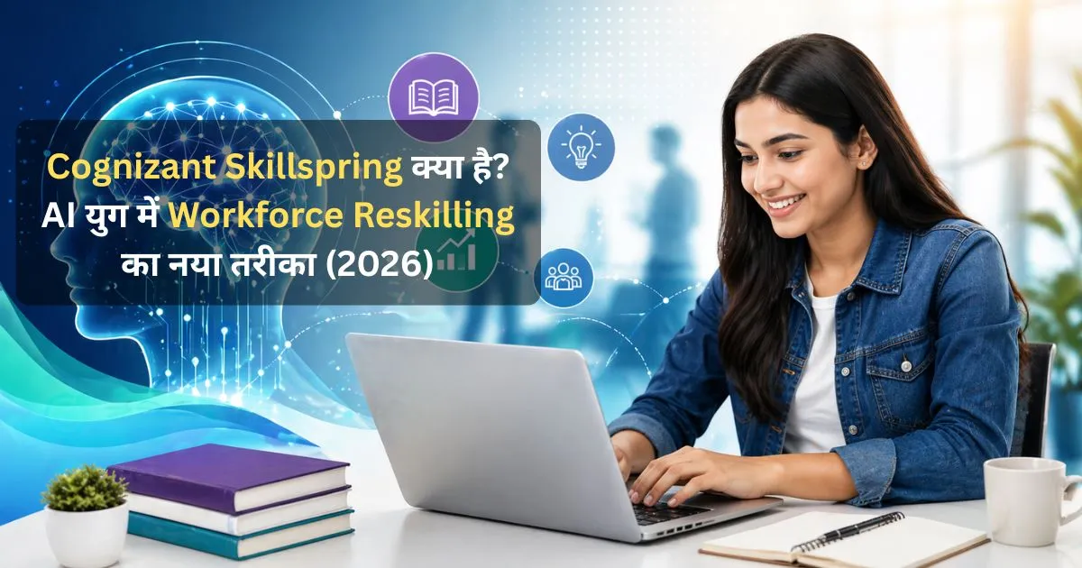 Cognizant Skillspring AI powered workforce reskilling platform with woman learning on laptop and digital brain technology