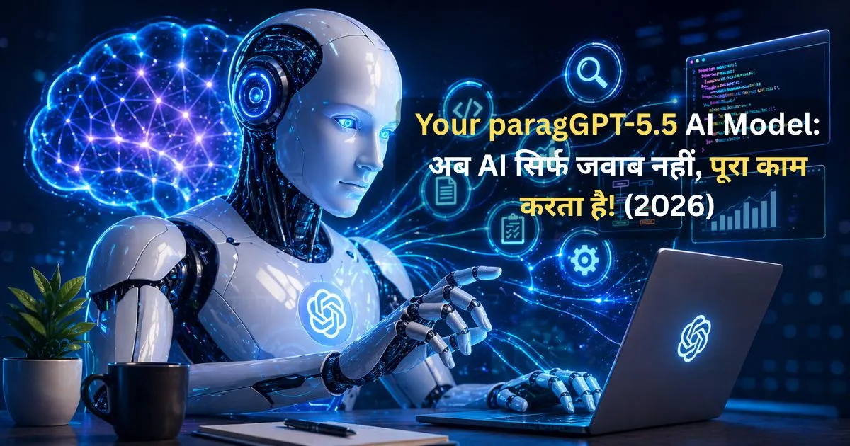 Futuristic AI robot using laptop with holographic interface representing GPT-5.5 automation and advanced artificial intelligence