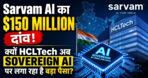 Sarvam AI और HCLTech का Sovereign AI में $150 Million निवेश दिखाता futuristic AI chip और India tech innovation