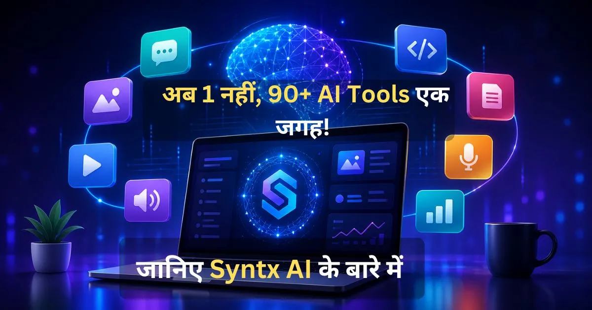 Syntx AI all in one platform with multiple AI tools like text image video audio and coding dashboard